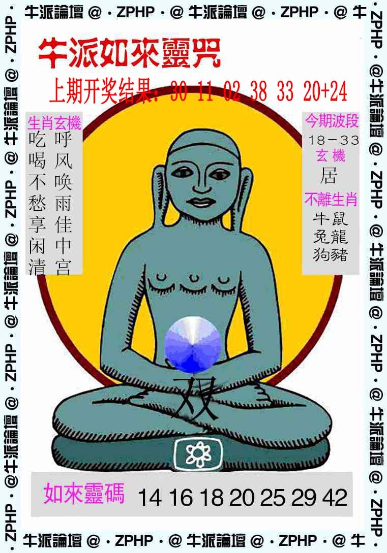 362期牛派系列10[图]