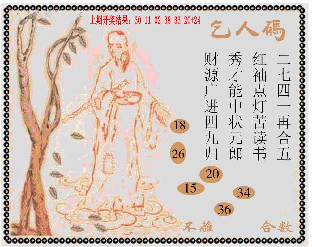 362期牛派系列9[图]