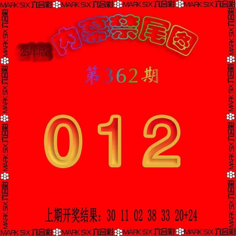 362期生财有道杀三尾[图]