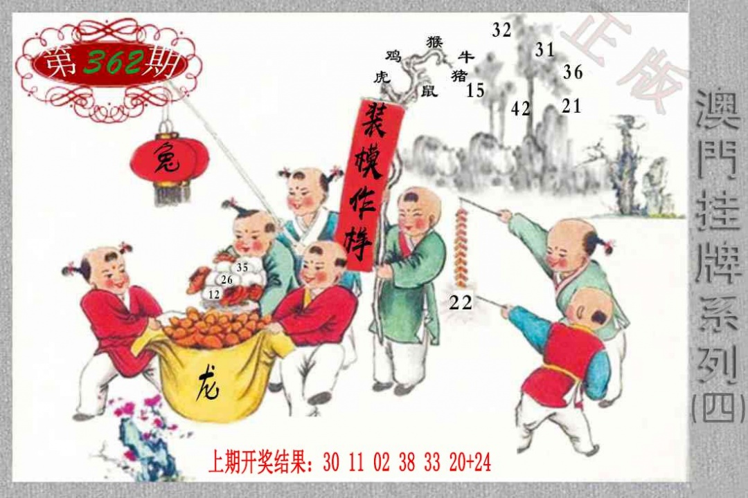 362期挂牌系列D[图]